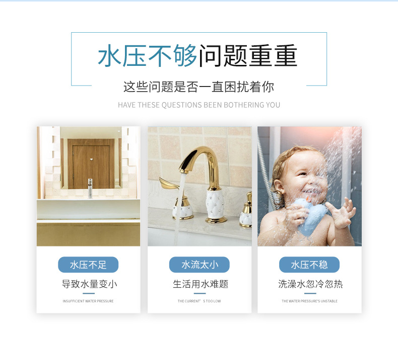 详情页水泵_03.jpg