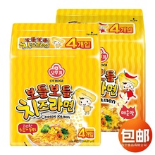 韩国进口不倒翁芝士拉面汤面拌面原味辣味速食泡面正宗韩式方便面