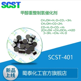 化工催化剂;无机催化剂;合成催化剂
