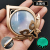 Eye of the two -dimensional surrounding gods, large Liyue Monode rice wife to winter oblique eye luminous glass pendant keychain