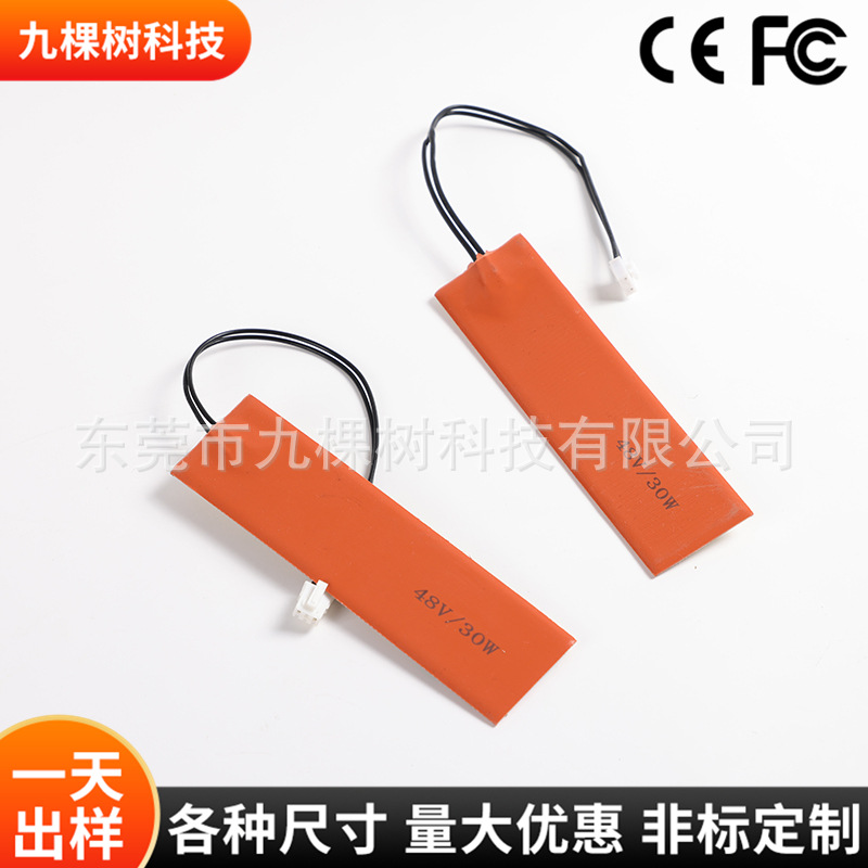 Flexible silicone heating tablets can be adjusted temperature…