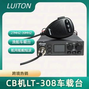 LT-308 Dəniz Gəmisi Qısa Dalğalı CB Radiosu 27MHz-39MHz