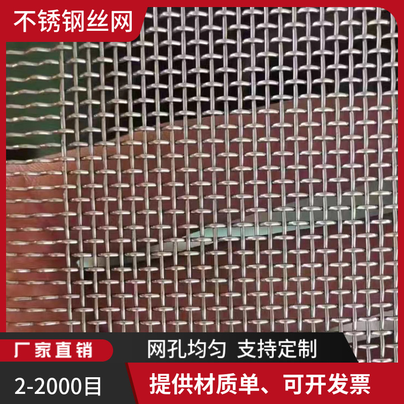 除尘滤网65目304不锈钢平纹编织方孔网06Cr19Ni10钢丝筛网