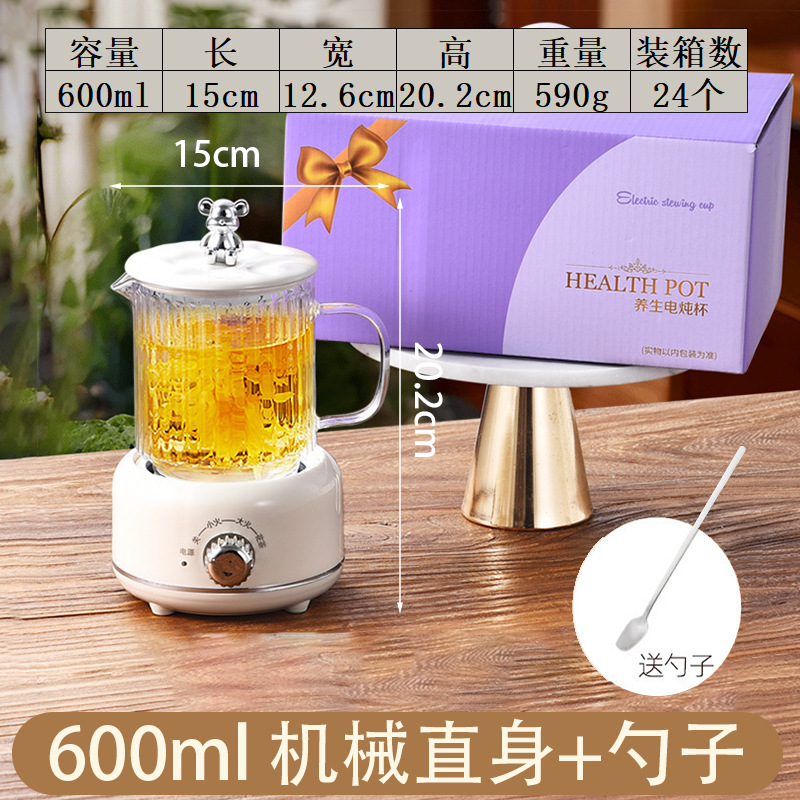 밀키 화이트 스트레이트 스타일 [600ML/프리 믹싱스푼]