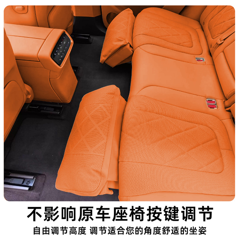 Wenjie M8 シートフットレスト保護カバー M9 2 列目のレッグレストリア保護パッド傷防止および汚れ防止インテリア用品に適しています。|undefined