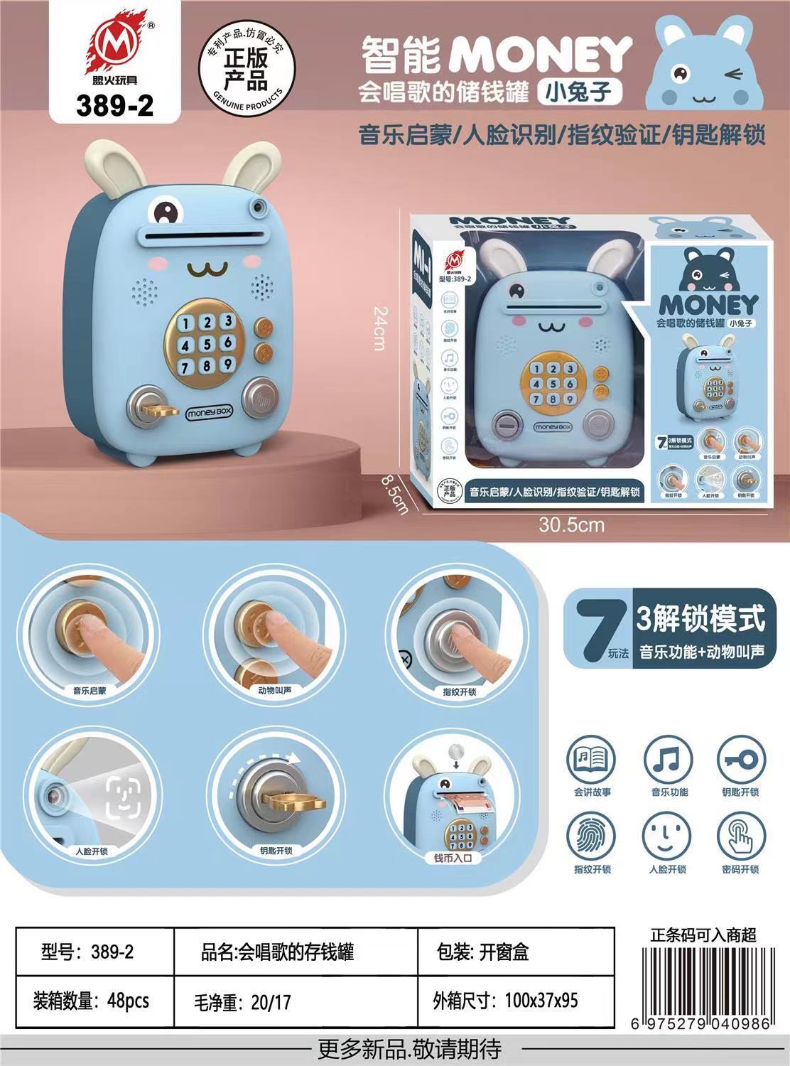 微信图片_20230609150659