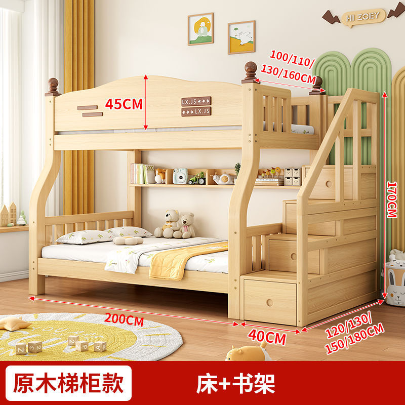 实木上下床双层床小户型架子上下铺双人子母床两层木床高低儿童床|undefined