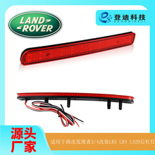 �m��·��Land�x܇��rover�l�F��LR3���bLED��ܟ�XFF500020�D���