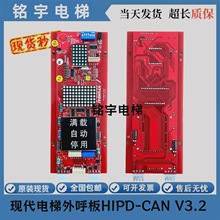 �F���������@ʾ��HIPD-CAN V3.2������7��5������HIP-CM0ȫ��
