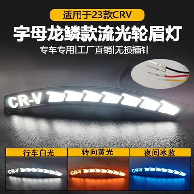 Gündüz işıqları – Honda Crv-Specific Daytime Running Lights