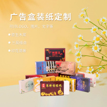 ���b�������Ƽ���ӆ�V�����������ӡ��˾logo�����鼈