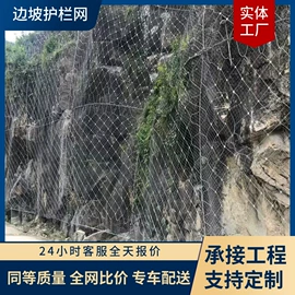 防护栏;其他灾害防护;声屏障