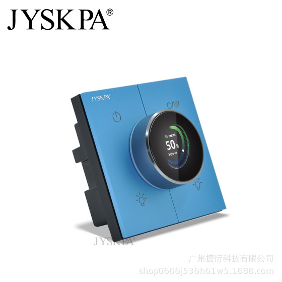 TSM4 涂鸦金属旋钮调光智能情景调光开关面板