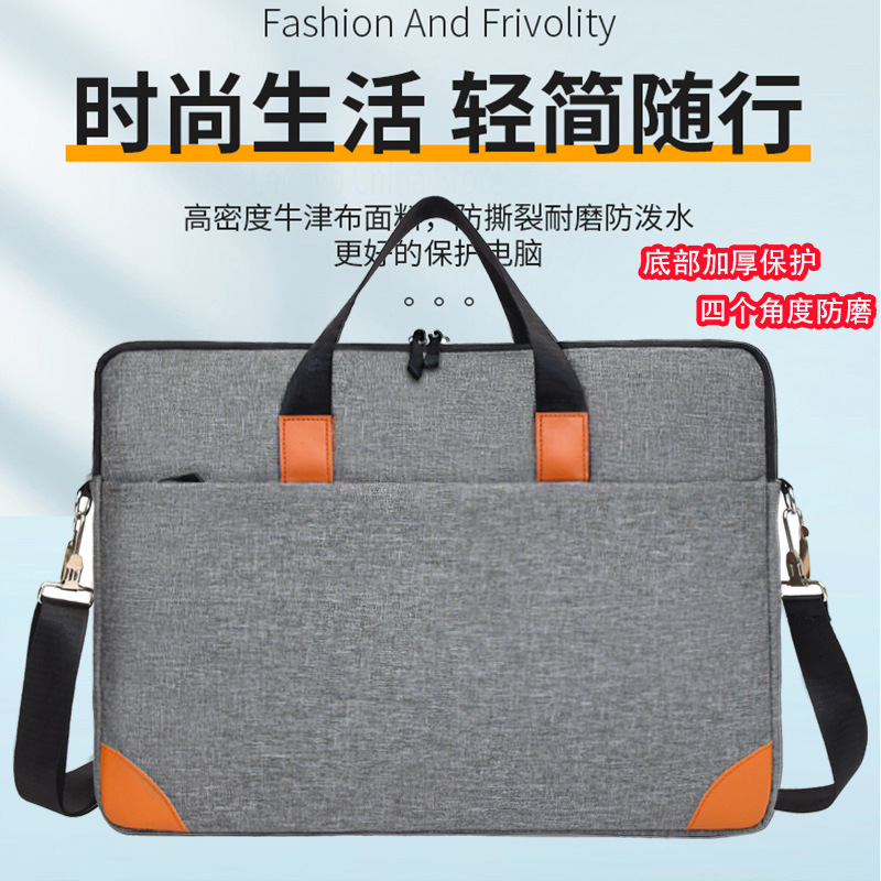 Computer Bag Portable Advanced 14-16 Inch Laptop Bag Large Capacity Fashionable Simple Crossbody Briefcase