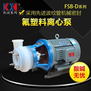 �P�� 80FSB-20D���Ͻ��x�ı� ������ݔ�ͱ� �������M�ϱ� �����