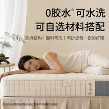 ҹݱ��ϯ��˼�������b���ɴ��|��������0�zˮ�ɲ�ϴӛ���޴��|