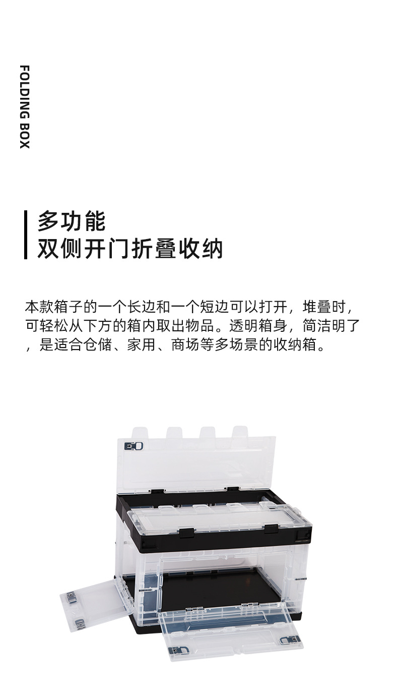 详情页-日进四周透_05.jpg
