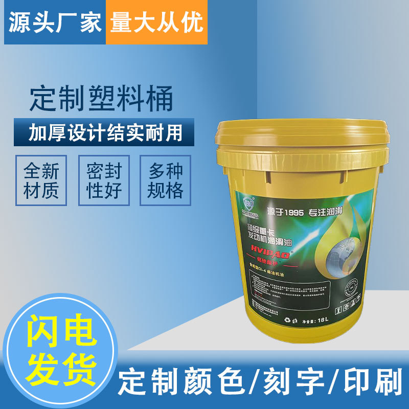 20L土黄色塑料桶工业塑料桶带盖密封小桶涂料桶销售厂家现货批发