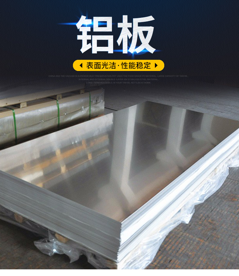 铝板]-_03.png