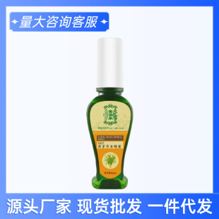 �ಮ����é�ݱ����F65ml �������x��ҧ��¶ˮ���lһ�����l