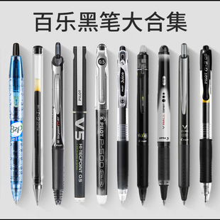 �ձ�PILOT�٘�P50��֭�PLJU-10EF����ƿLJP-20SBXCBXRT-V5���ԹP