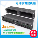 小耳朵多功能收发器矩阵电源机房专用高品质稳压高效能低功耗电子