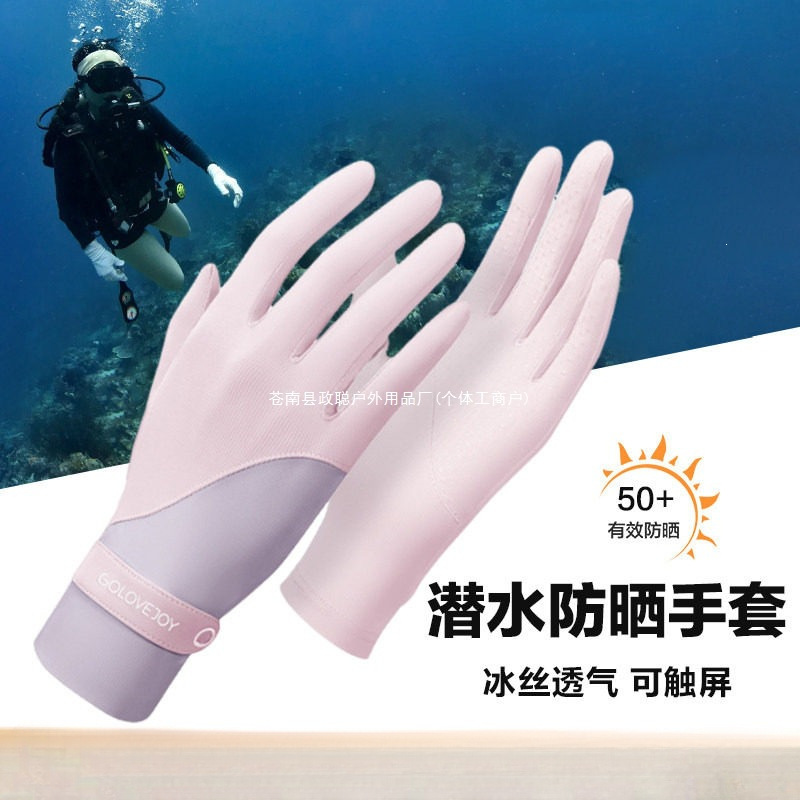 Surfing and diving gloves, 1mm thick, touchscreen compatible, anti-slip, sun-protective, suitable for paddleboarding, UPF50+, for men and women