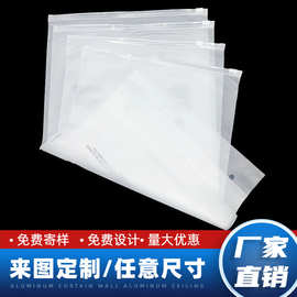 服装拉链袋衣服被子防潮收纳袋自封袋密封袋定制印刷环保拉链式
