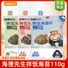 ������������ԭζ���̦110g���b��ʳ�ϲˉ�˾F��֥�麣̦��