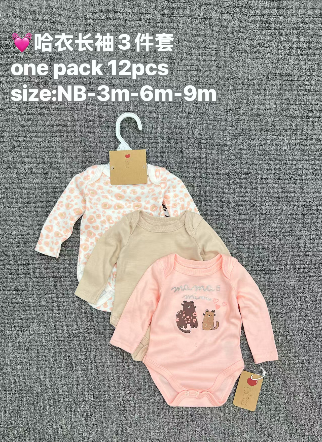 Body Mameluco para Bebé Set de 3 Piezas de Algodón Manga Larga para Recién Nacidos image 11