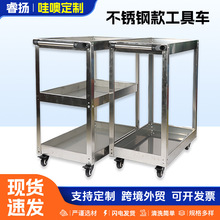 定制不锈钢送餐酒店餐厅推车餐车饭店置物架收碗车饭店食堂收集车