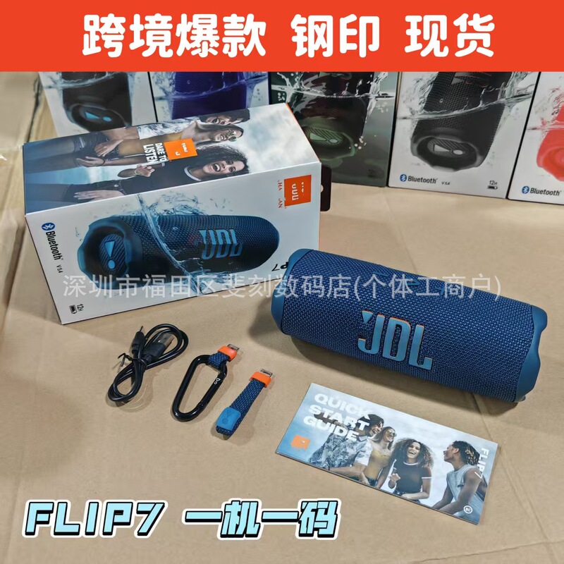 Cross-Border Applicable Flip7 Music Kaleidoscope 7Th Generation Wireless Bluetooth Speaker Portable Mini Audio Subwoofer