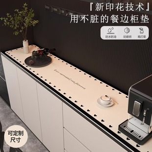 Solid Color Sideboard Table Mat Shoe Cabinet Mat Countertop Protection Tv Cabinet Tablecloth Oil-Proof, Waterproof and Dirt-Proof Entrance Cover Cloth