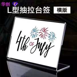 其他有机玻璃;桌类、茶几;收纳盒