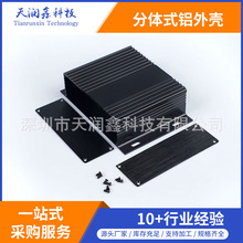 41*147-100mm܇�d�������X�⚤ ��·���X�⚤ ���wʽ���X���w