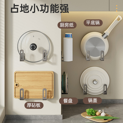 Thickened Pot Lid Stand No-Drill Kitchen Pot Lid Holder Rack Cutting Board Storage Shelf Bathroom Wall Mount Organizer