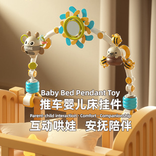 Детская кроватка на шнурке для новорожденных, подвеска, успокаивающий мобиль на коляску, игрушка, 0-1 лет