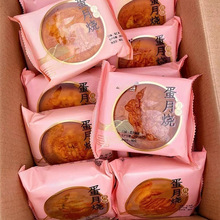 蛋月烧月饼松软多口味传统老式正宗晋式月饼整箱批发包邮一件代发