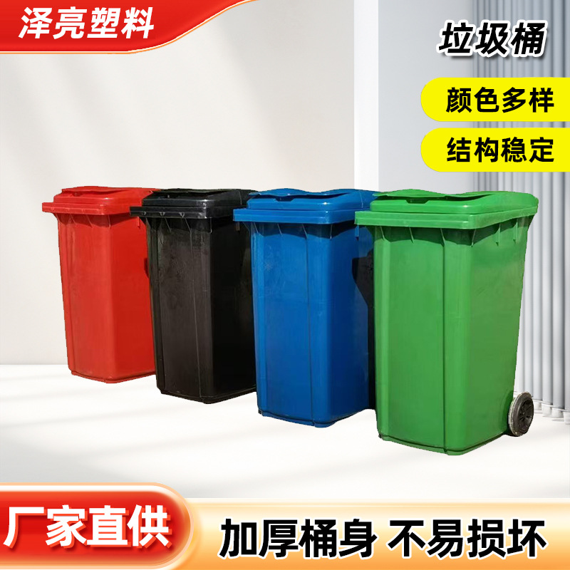 Outdoor Bin