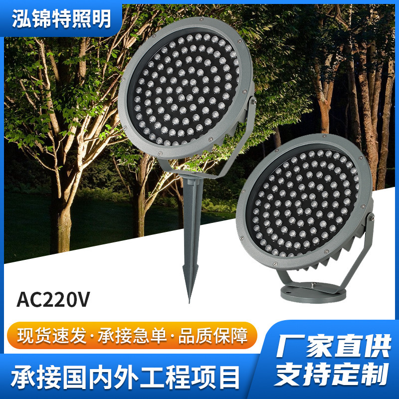 Cross-Border Led Tree Lighting Outdoor Waterproof Landscape Floodlight Project Ground-Inserted Tree Lighting Rgb Colorful Tree Lighting