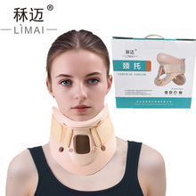 医用费城颈托包装盒家用颈椎固定脖套围领成人斜颈矫正器牵引护具