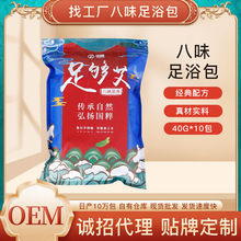 ζԡ _ Ͻԡ۰~t_ OEMNƼӹ