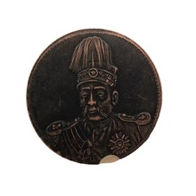 仿古钱币紫铜铜板高帽飞龙猕猴三羊拾圆铜板铜币直径6cm古玩收藏