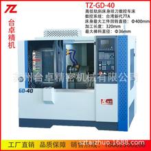 ̨׿б���픵��܇��40�´��ŵ��߾��C���O�� �߾��Ȕ��ؾ�܉܇��