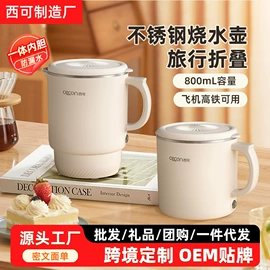 电蒸锅;电热水壶;磨刀器/石/棒