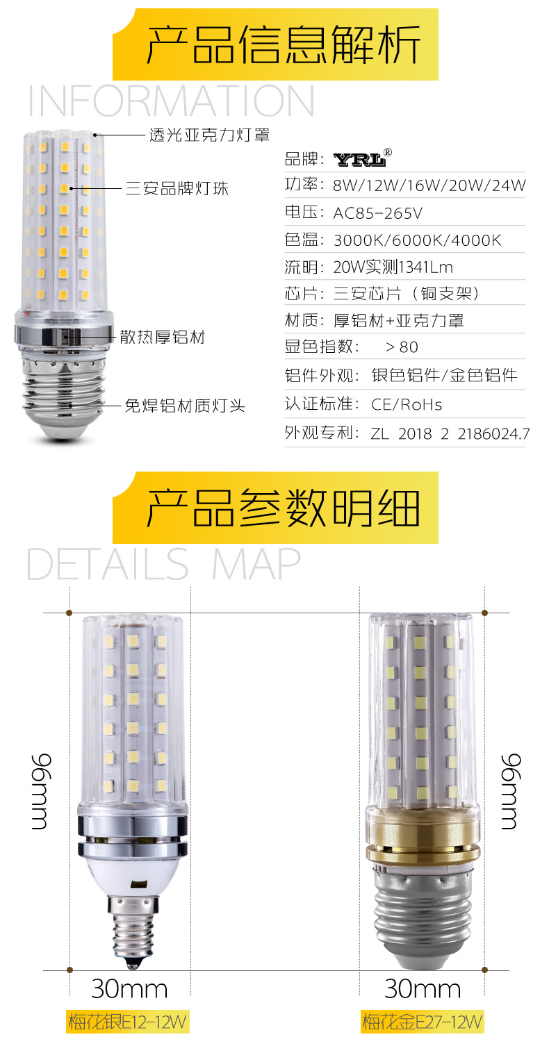 详情页全图1_05