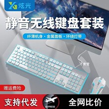 �Ź��o���I�P������b�о��o���l����X�k��ͨ���pɫע��늸�����