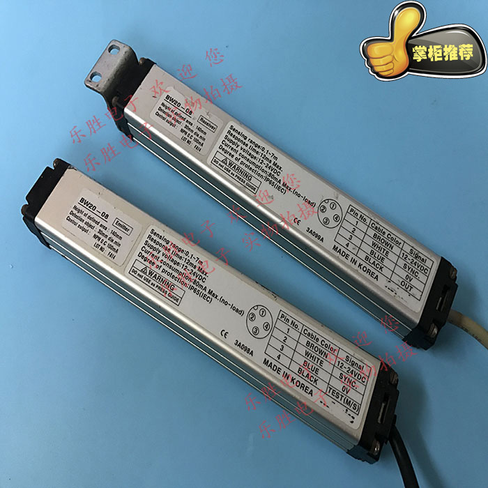 全新 奥托尼克斯Autonics 区域传感器 光栅BW20-08光幕