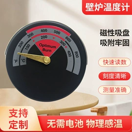 双金属温度计;温湿度计;温度计水温计