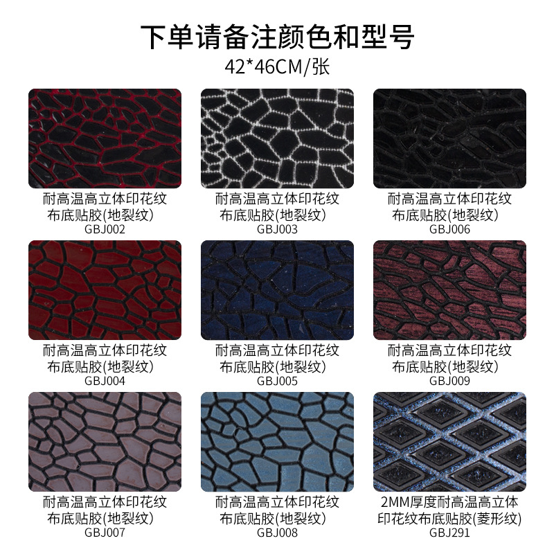 주문시 모델번호 12(42*46CM/20장)를 참고해주세요.